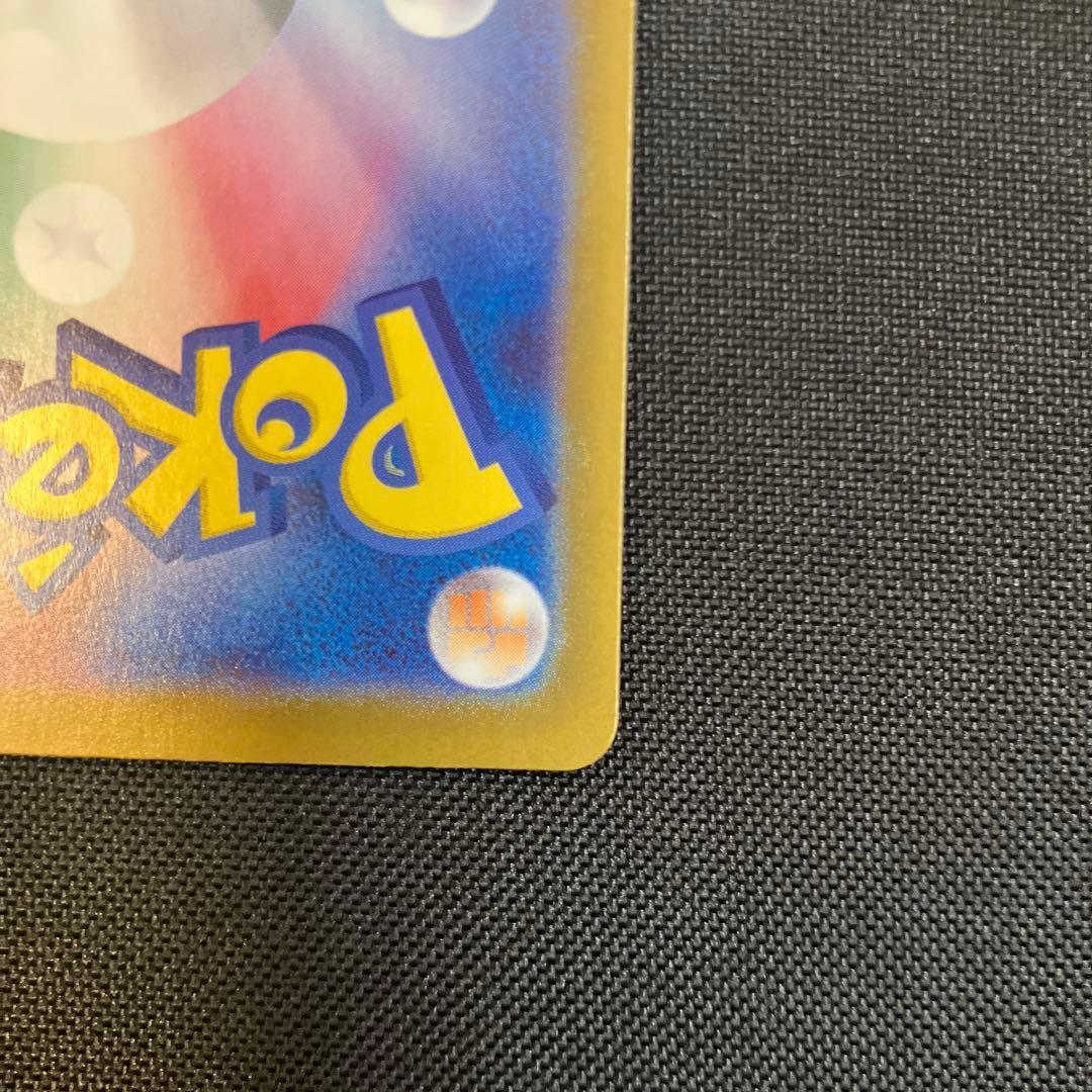 ポケモンカード　ボスの指令　カラスバ　sr スタートデッキ100