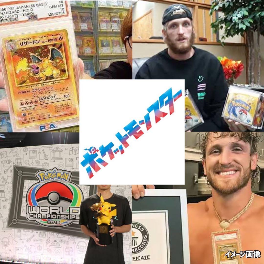 151ウルトラフォースイーブイ《ポケカ未開封パック》Pokemon