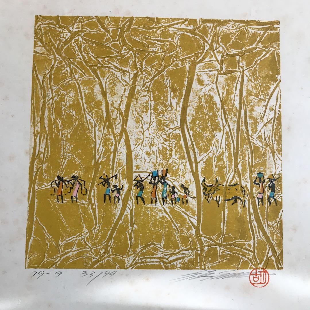 胡徳馨 フテーシン①リトグラフ‼️