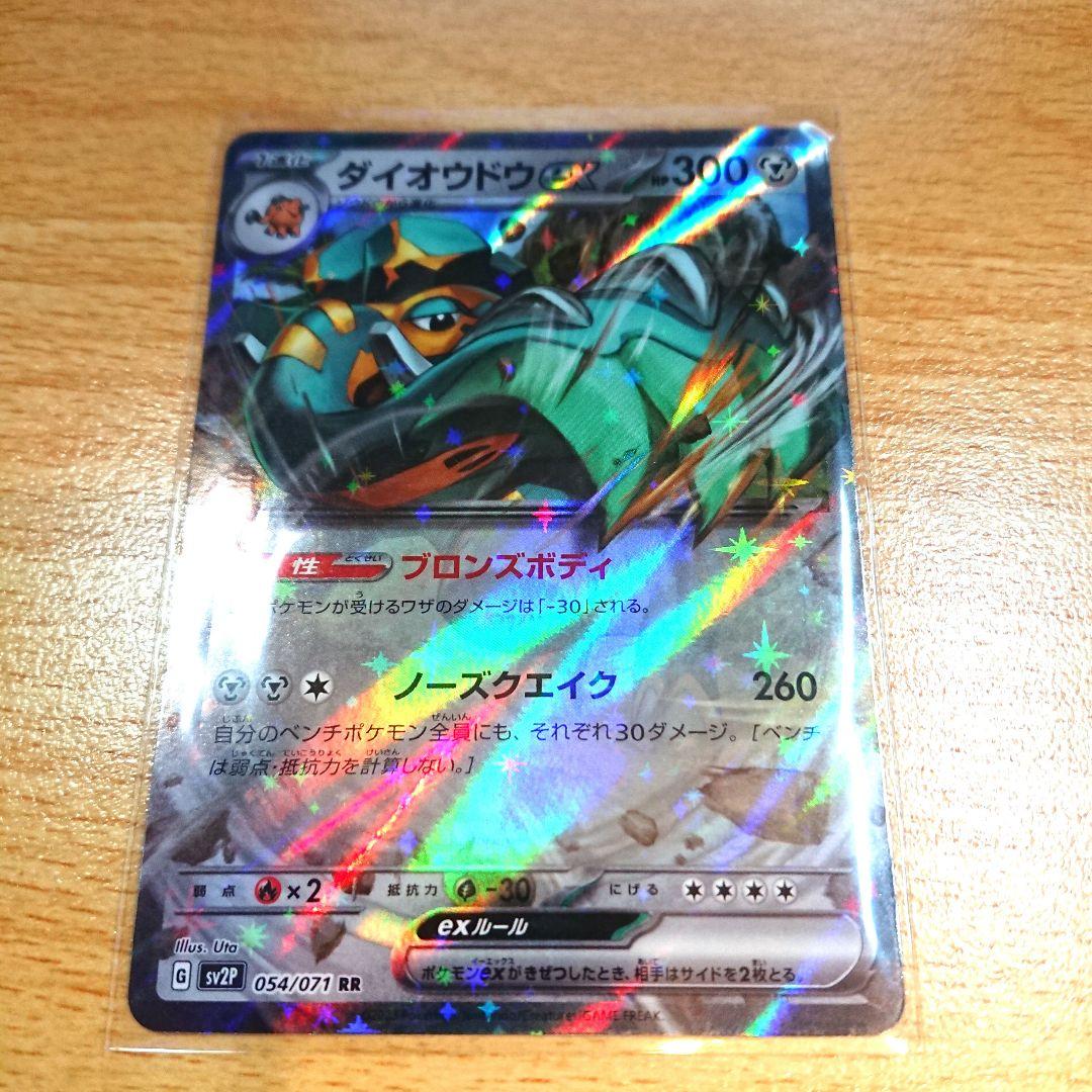 オパライズドシェル オパール 貝 巻貝 鉱物 標本 原石 シェルオパール