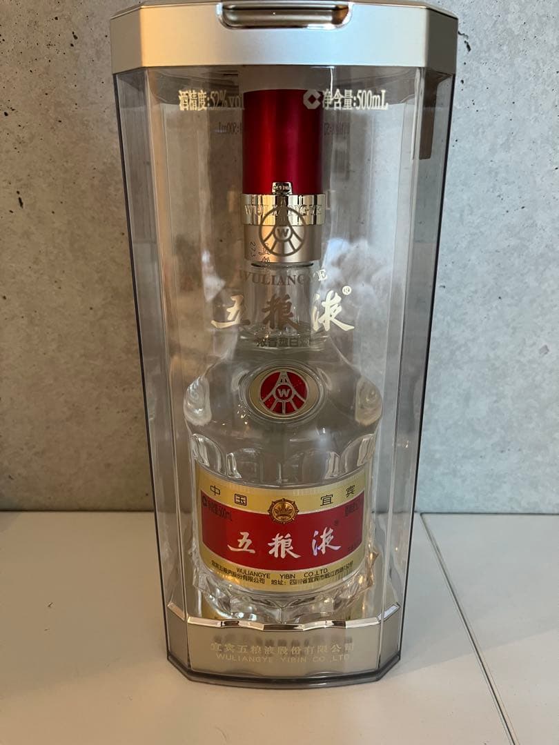 五粮液 52度 500ml 中国高級酒 白酒 Wu Liang Ye