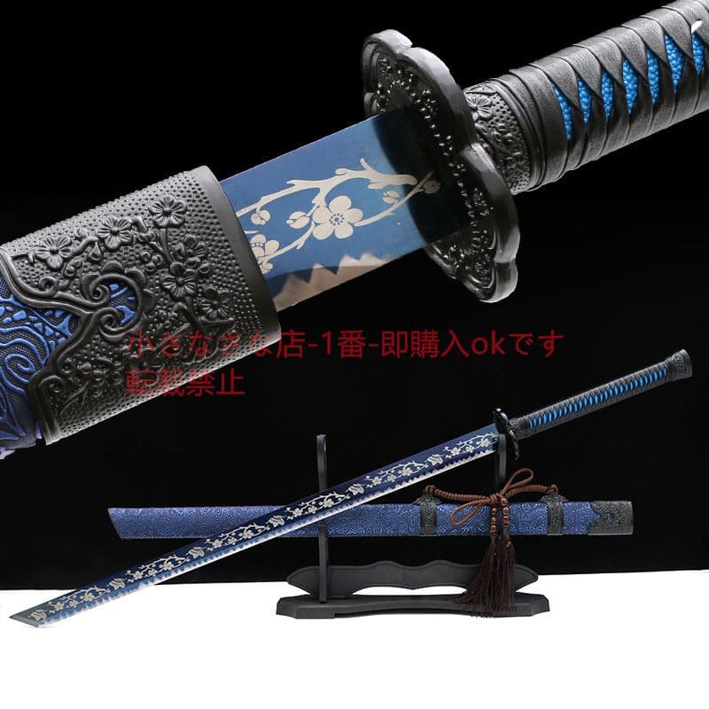 唐横刀刺繍春高マンガン鋼焼藍 古兵器 武具 刀装具 日本刀 模造刀 居合刀