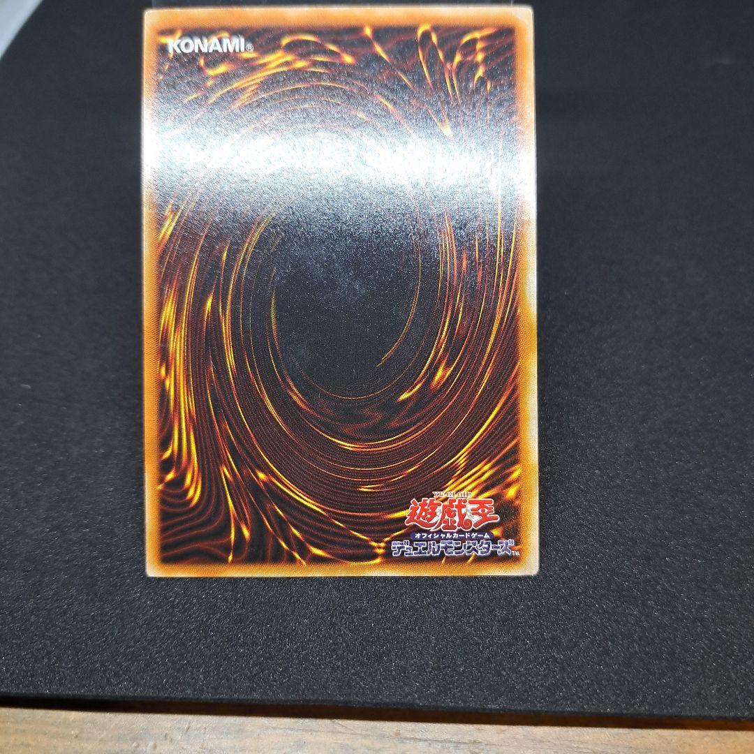 遊戯王】ヂェミナイエルフ アルティメットレア 引退品 - メルカリ