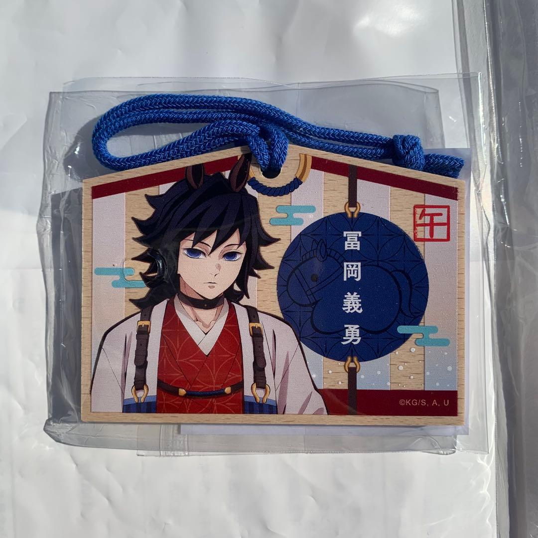 鬼滅の刃 ufotable 干支2026 午年 冨岡義勇 屏風アクリルパネル 鬼滅