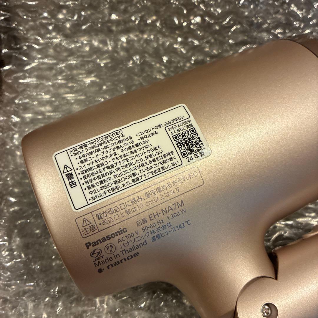 パナソニック ナノケア EH-NA7M 24年製 ヘアドライヤー