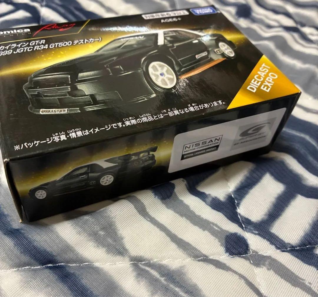 海外版　トミカプレミアム ダイキャストエキスポ　スカイライン　GT-R R34