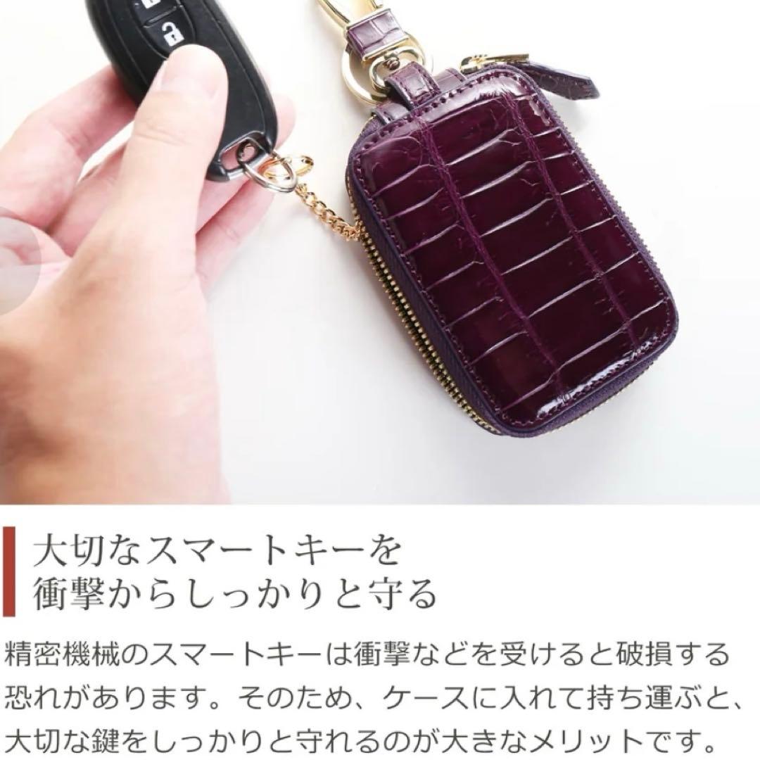 激レア】三京商会 ピンクレザー クロコダイル型押し キーケース メンズ