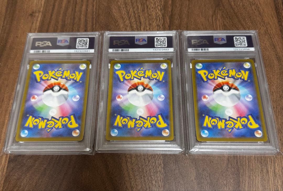 ギ*ア様 キ*ラ様 マクドナルド ピカチュウ PSA10 3枚セット 2連番＋1