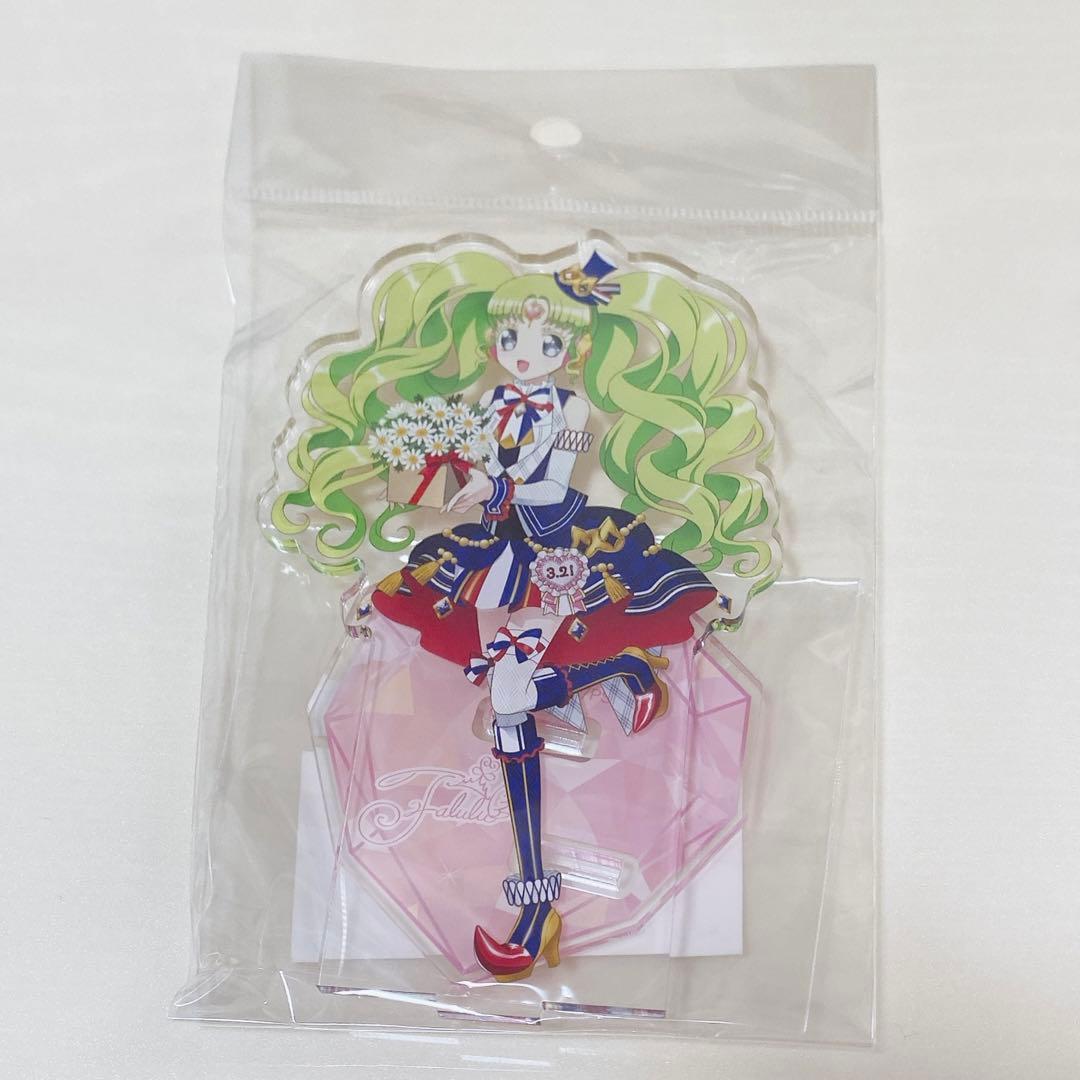 プリパラ ファルル ハピプリバースデー - メルカリ