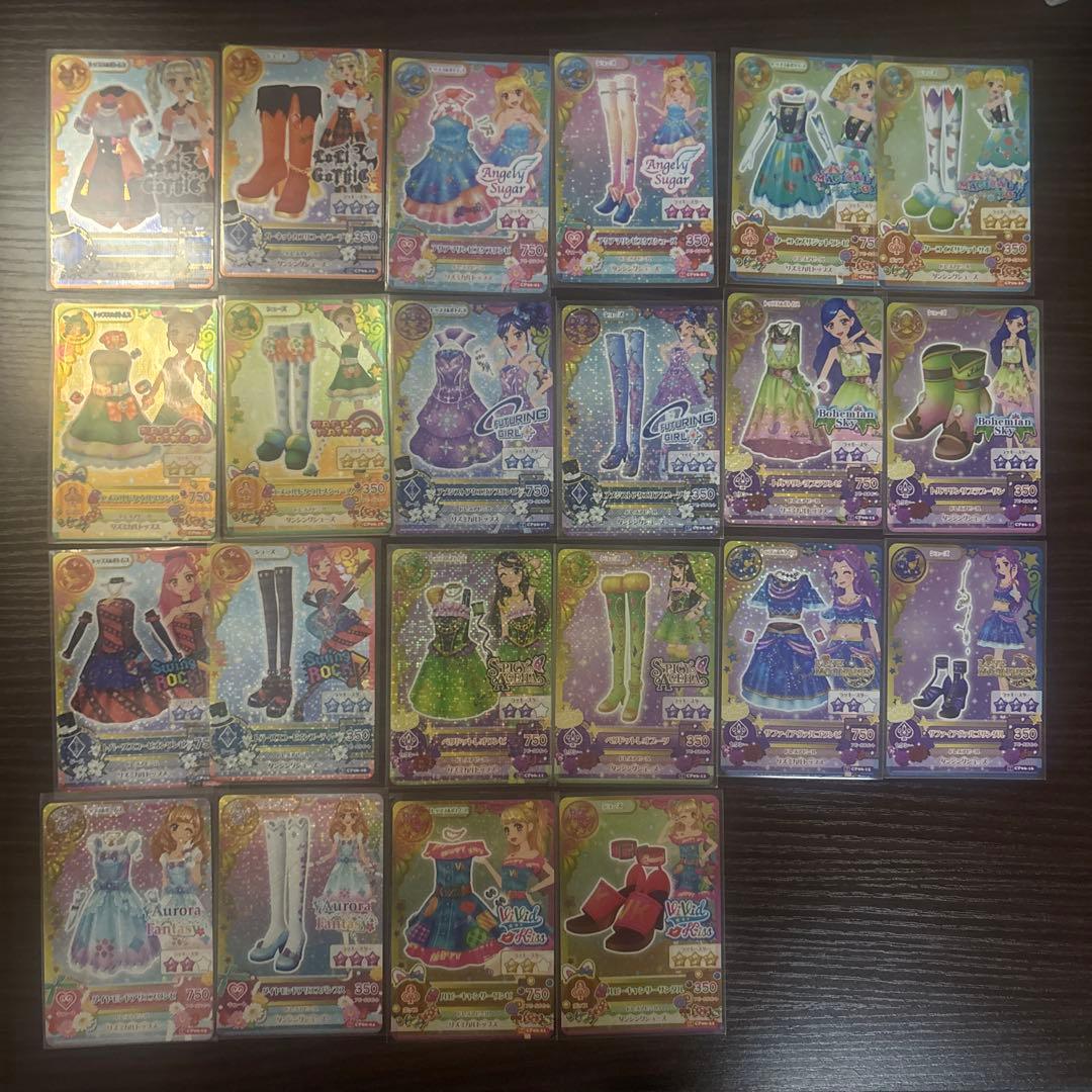 アイカツカード　キャンペーン星座ワンピコーデ　コンプリート　11種 22枚セット アイカツカード キャンペーン星座ワンピコーデ コンプリート 11種 22枚