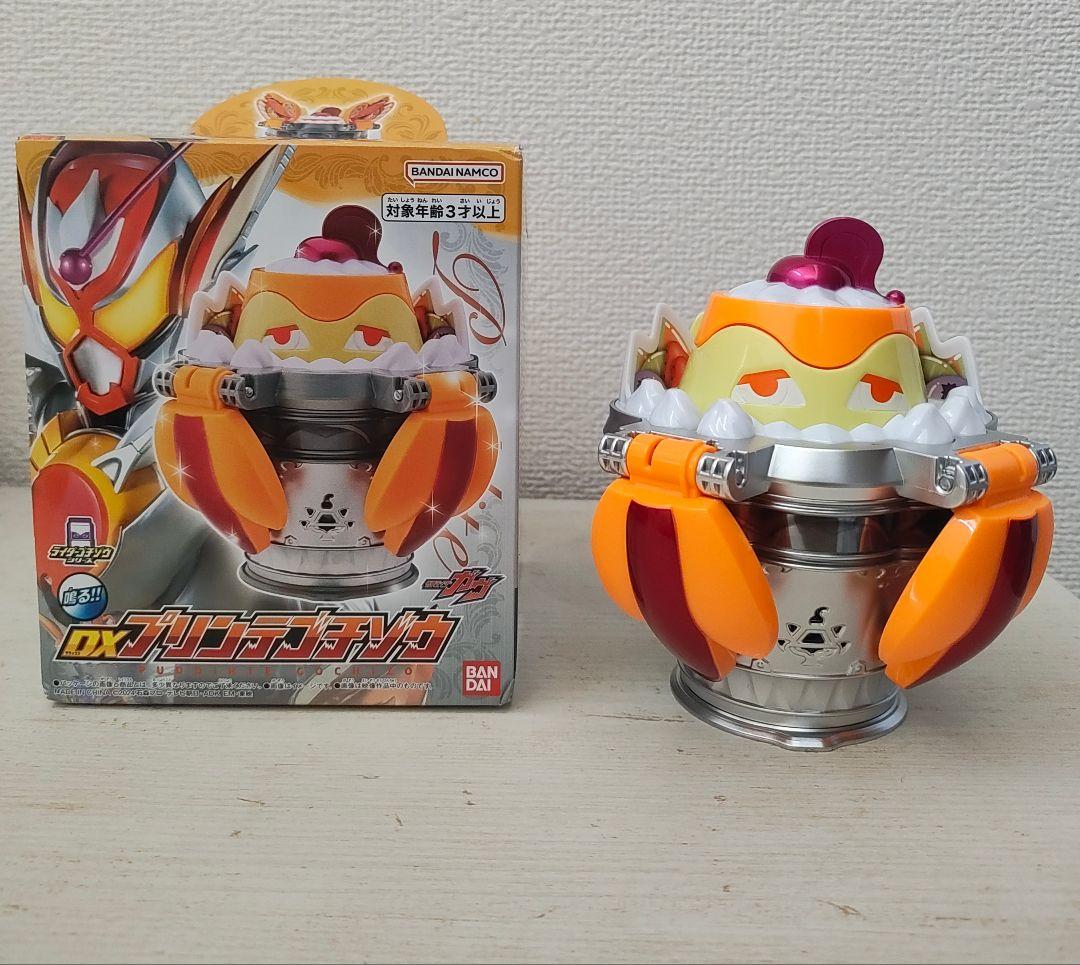 DX ヴラスタムギア 塗装＆音量アップ＆　プリンデゴチゾウ塗装品