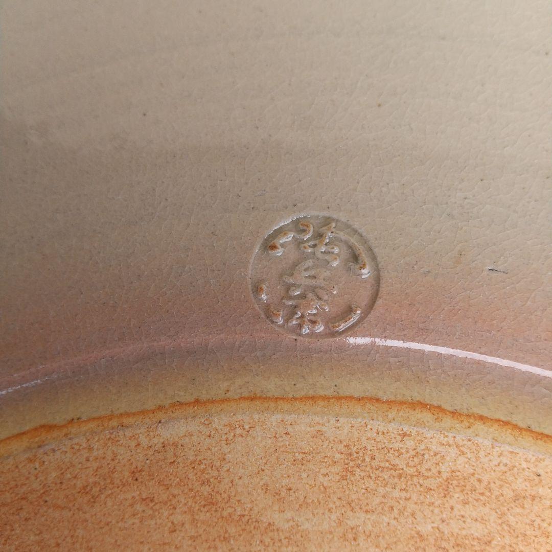 萩焼 十三代 田原陶兵衛 窯変文 皿 直径約44cm