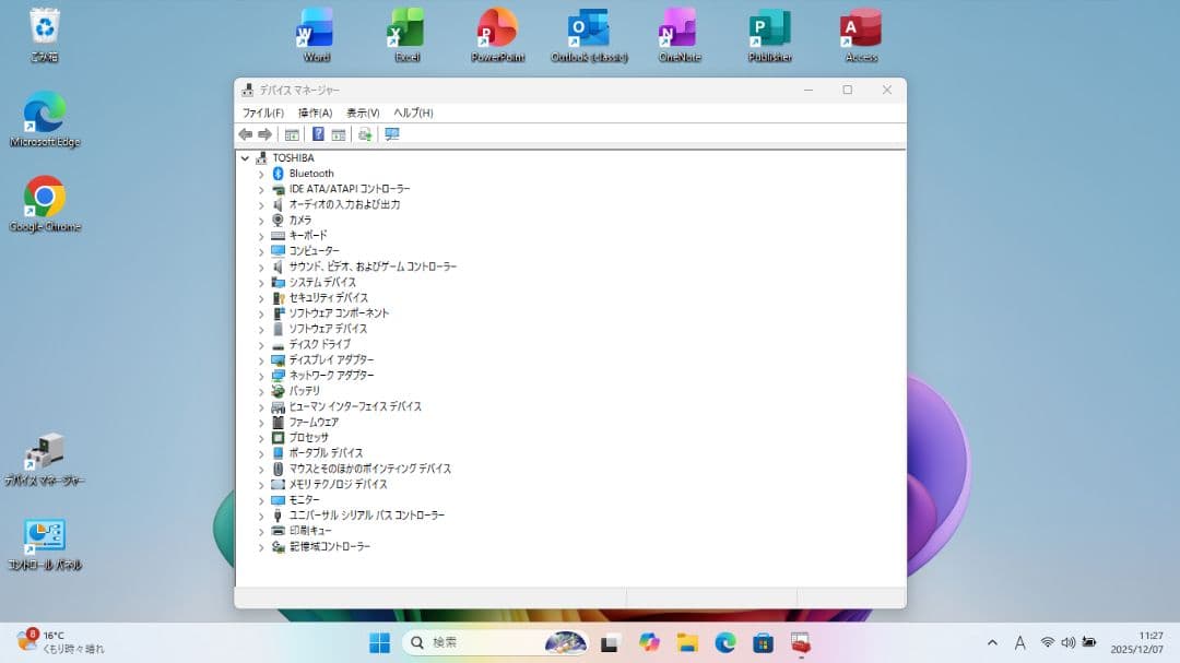 東芝RX33 Wドライブ内蔵 SSD+HDD W11 25H2 Office - メルカリ