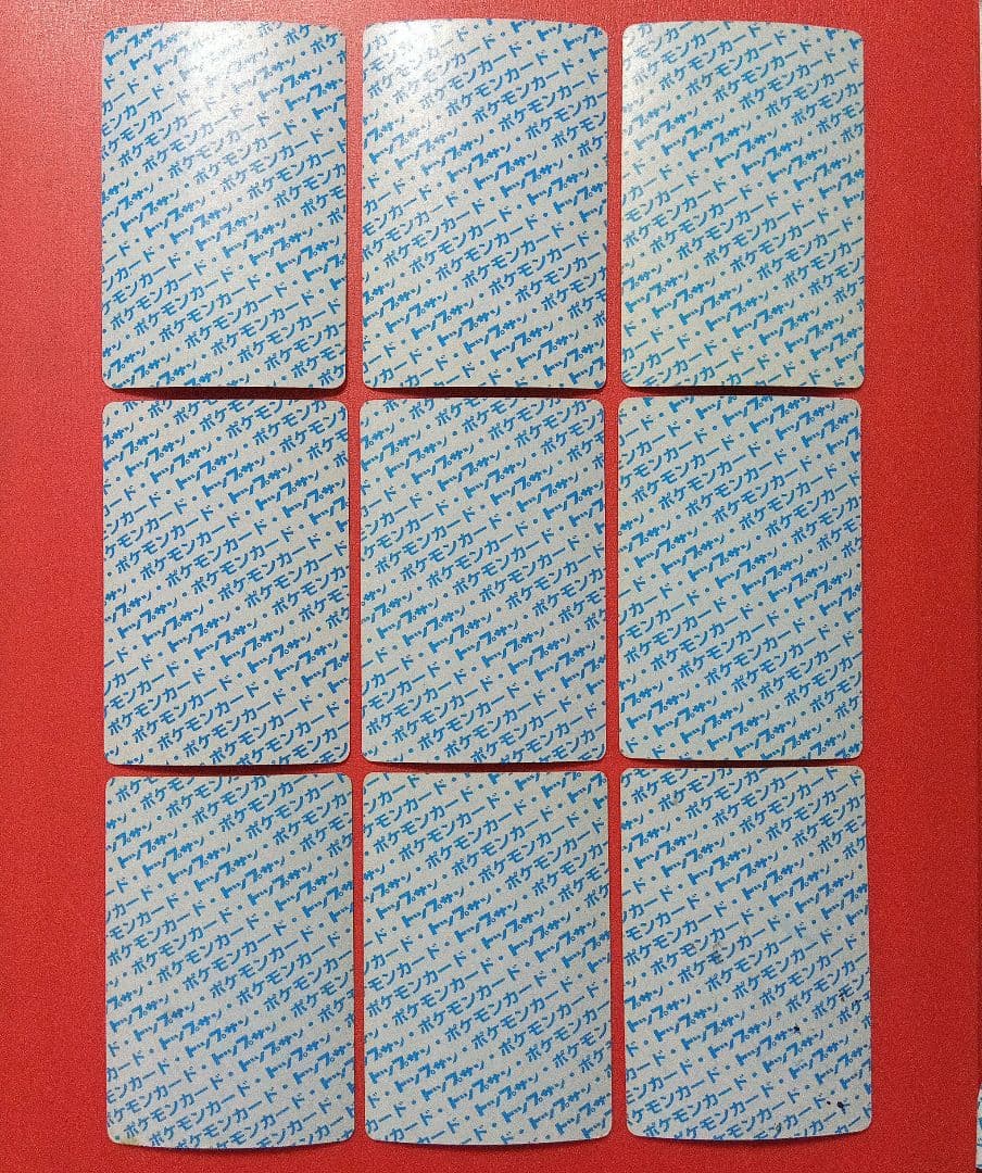 メ*ロ様 大量 ダブリなし まとめて 57枚 1995年 トップサン ポケモンカ