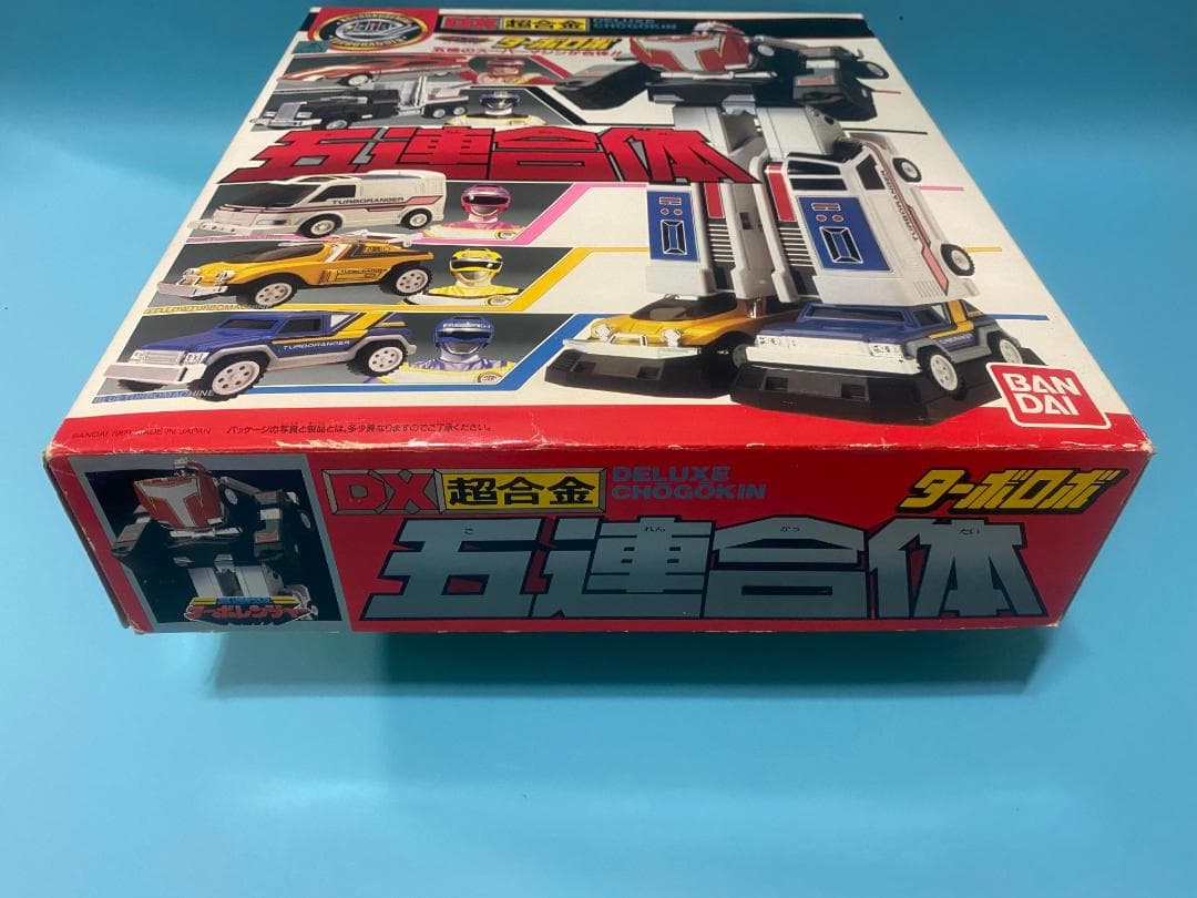 【新品未使用】高速戦隊ターボレンジャー ターボロボ 五連合体