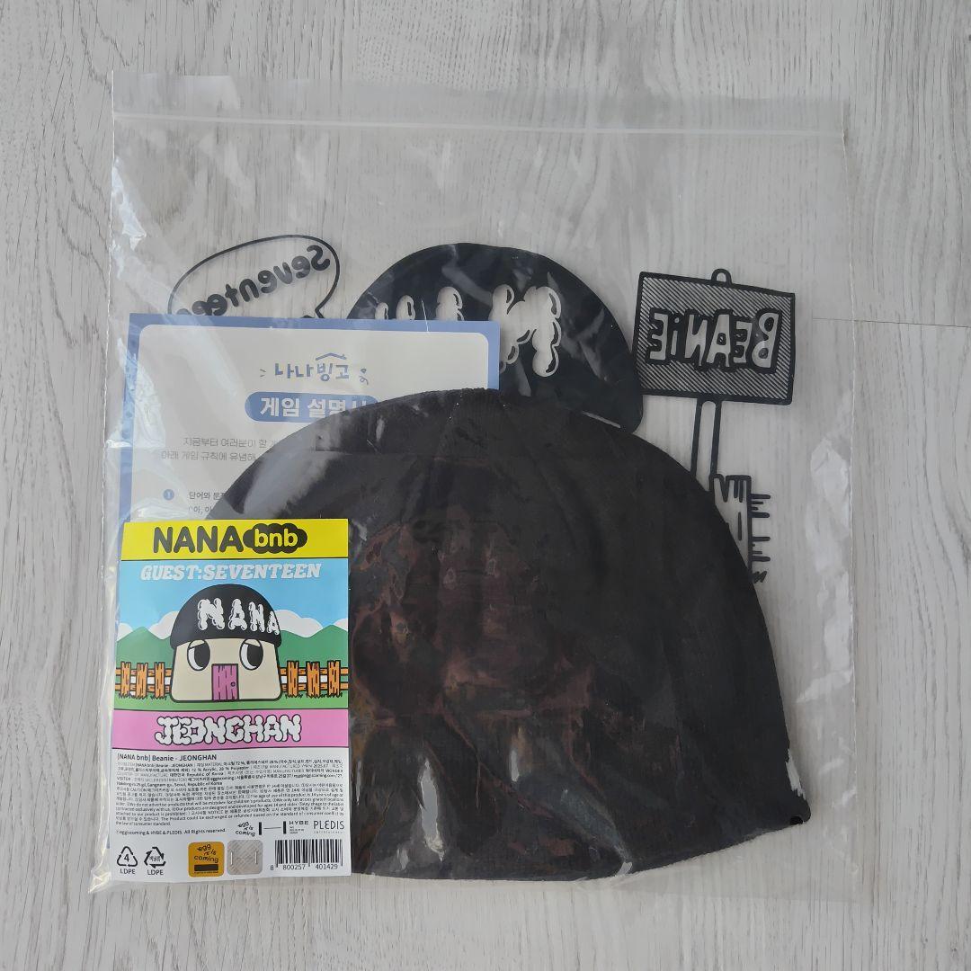 JEONGHAN NANA bnb SEVENTEEN ニット帽 ナナ民泊 SEVENTEEN ナナ民泊
