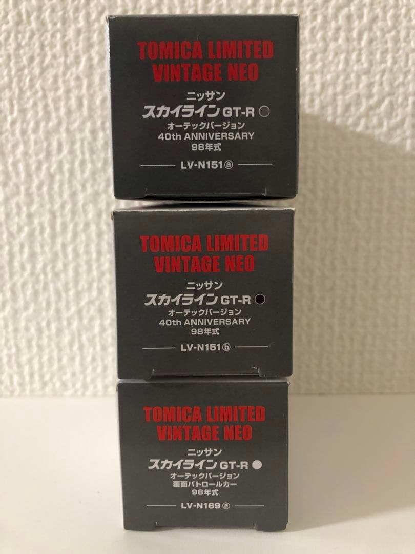 1/64 トミカリミテッドヴィンテージ ニッサン スカイライン GT-R 3台