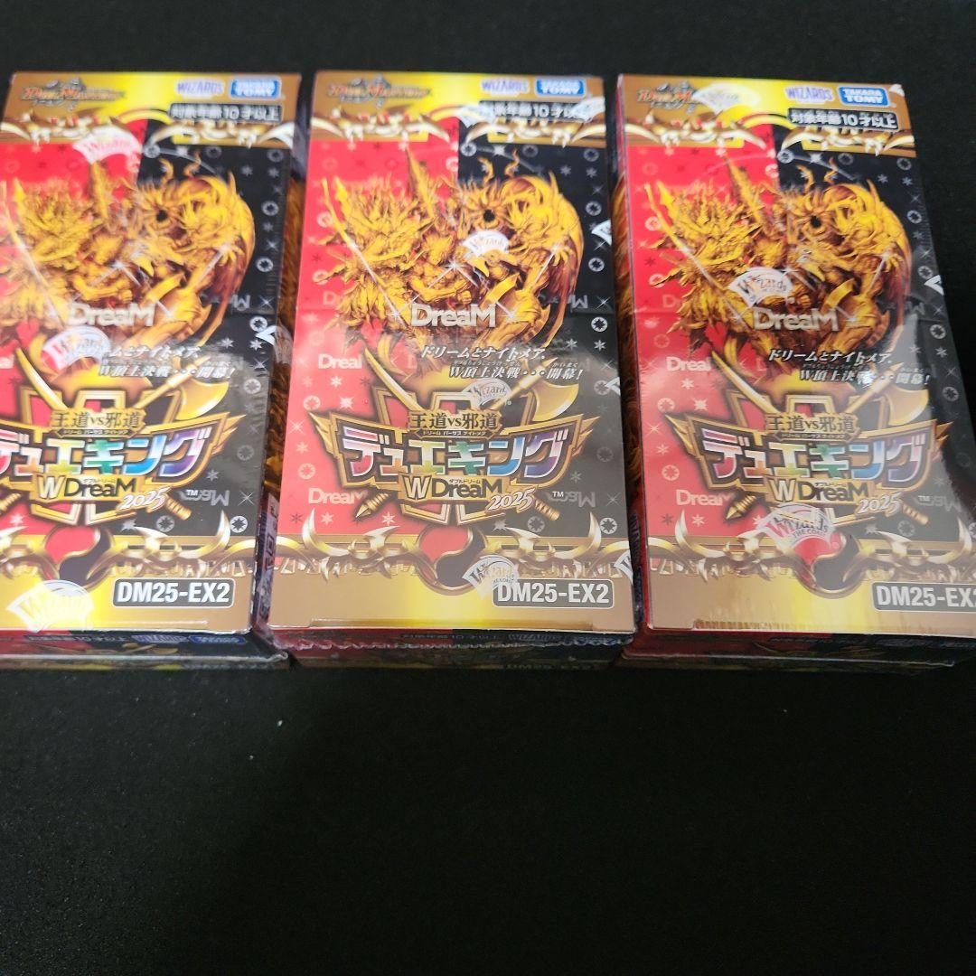 デュエルマスターズ デュエキングWDreaM2025シュリンク付きボックス Amazon.co.jp: DM25-EX2 デュエル・マスターズTCG 王道vs邪道 デュエ