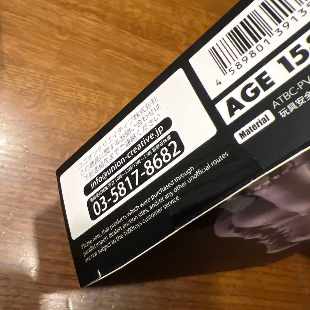 1/12 東亜重工製 合成人間 ♀ 女性 1000toys