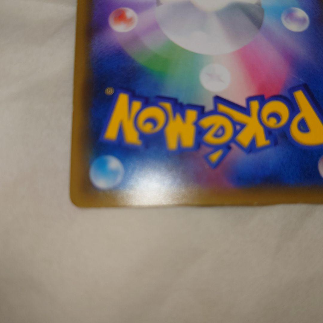 ワンオーナー品　ゲンガー＆ミミッキュGX　SR　102/095　sm9　ゲンミミ