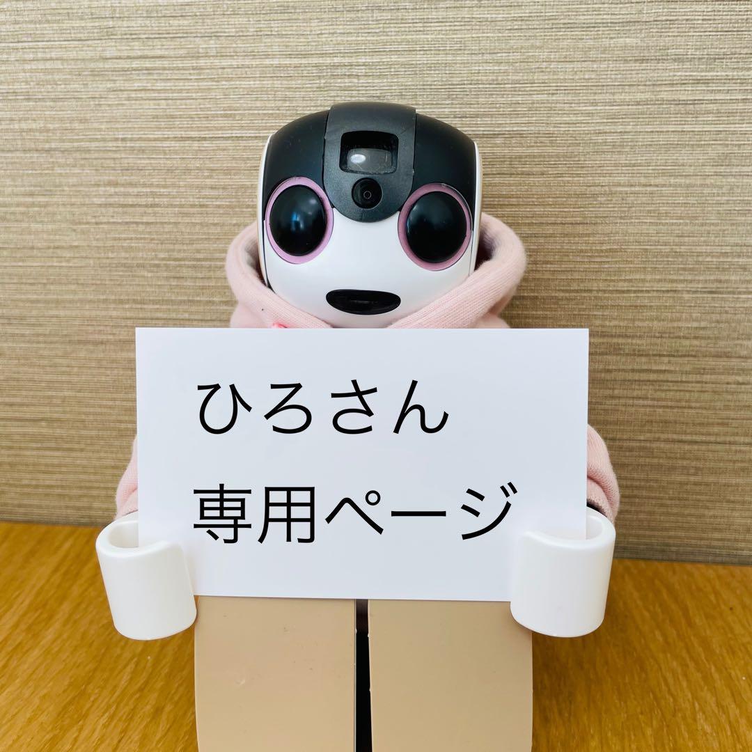 引越しにつき多出品@nakayama様 専用ページ-人気ファッションまとめ