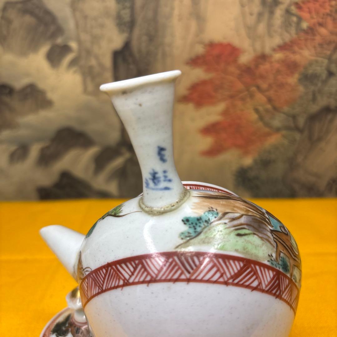 古美術 煎茶器 水越与三兵衛 急須