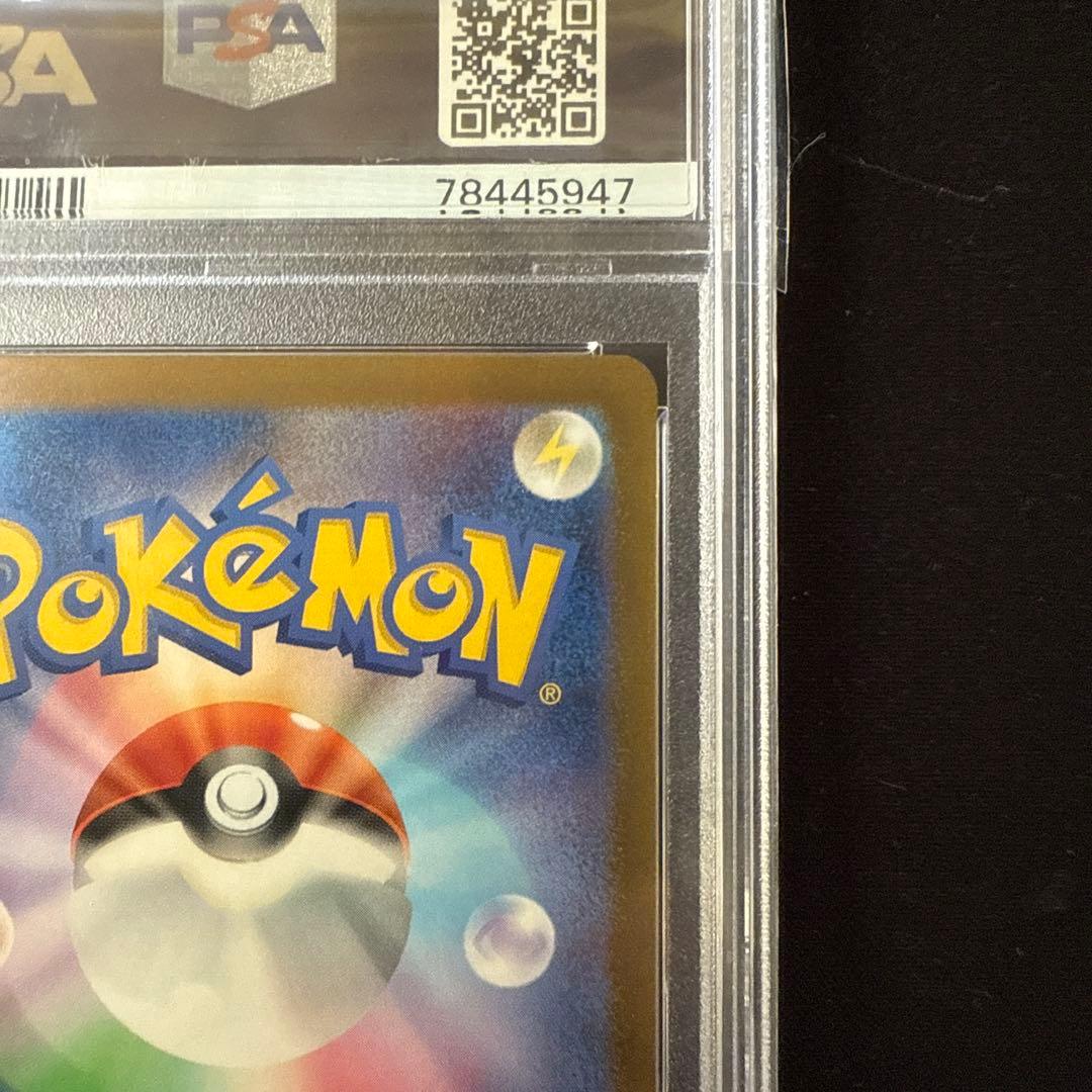 ポケモンカードゲーム　ミモザ sar PSA9