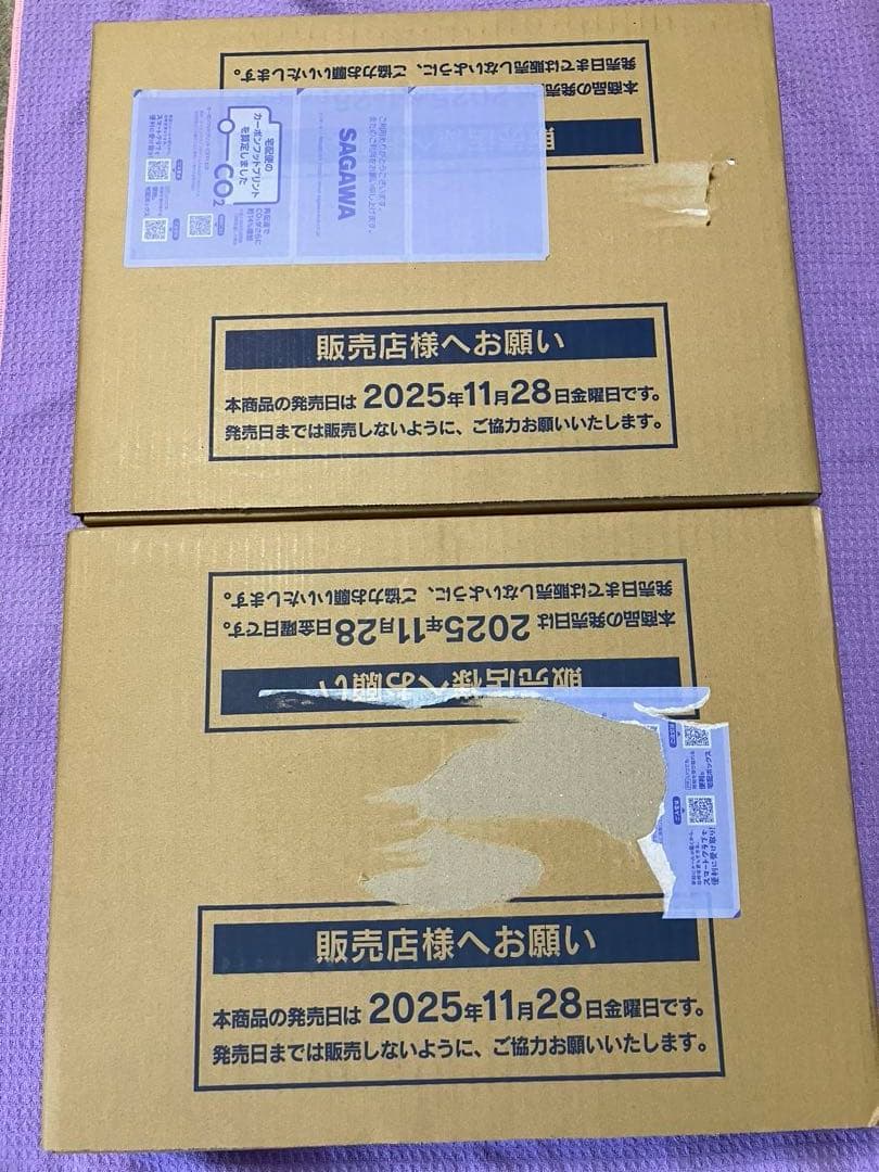 【２カートン】ポケモンカードゲームMEGAドリームex40BOX 完全未開封
