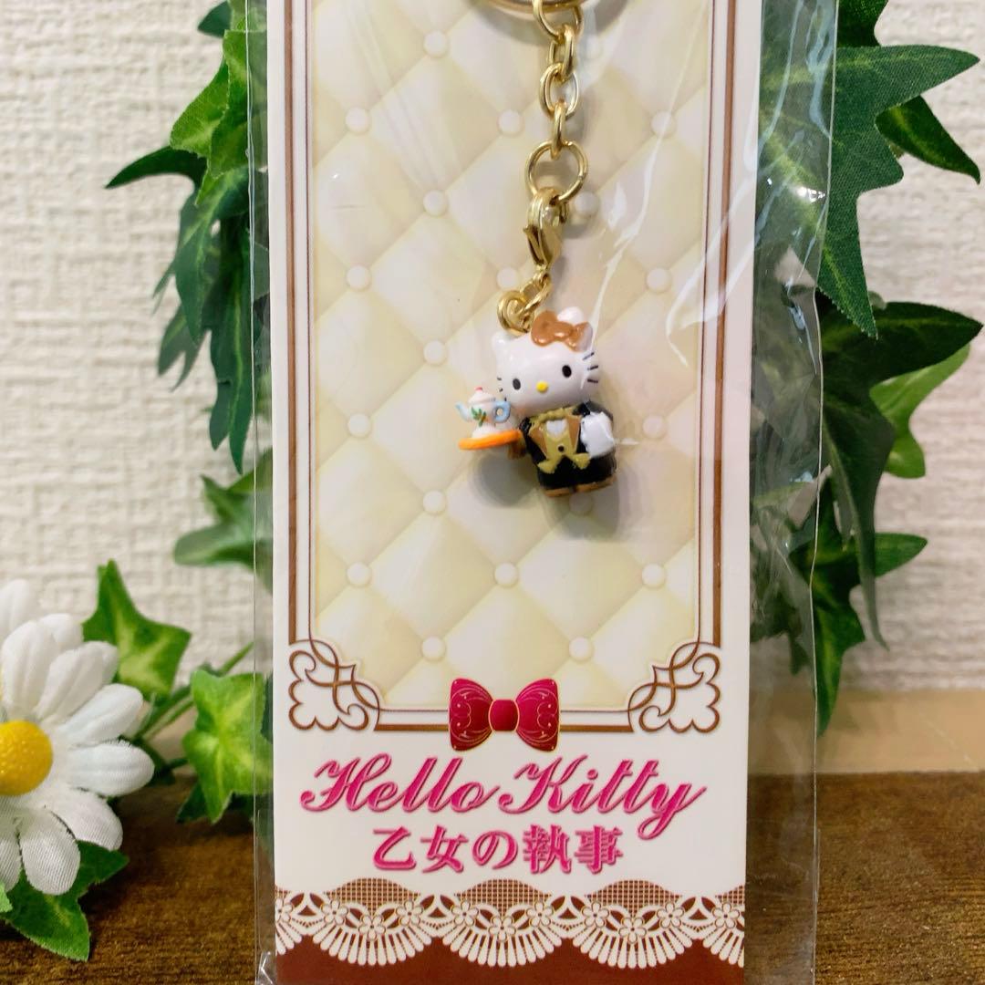 ☆希少激レア☆入手困難　ハローキティ 乙女の執事 　限定　執事　ストラップ