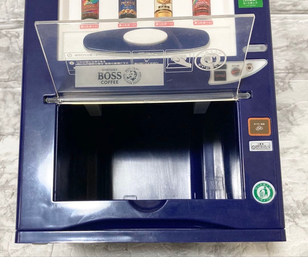 【完動品 美品】SUNTORY BOSS ボス 保温冷庫 自販機バージョン