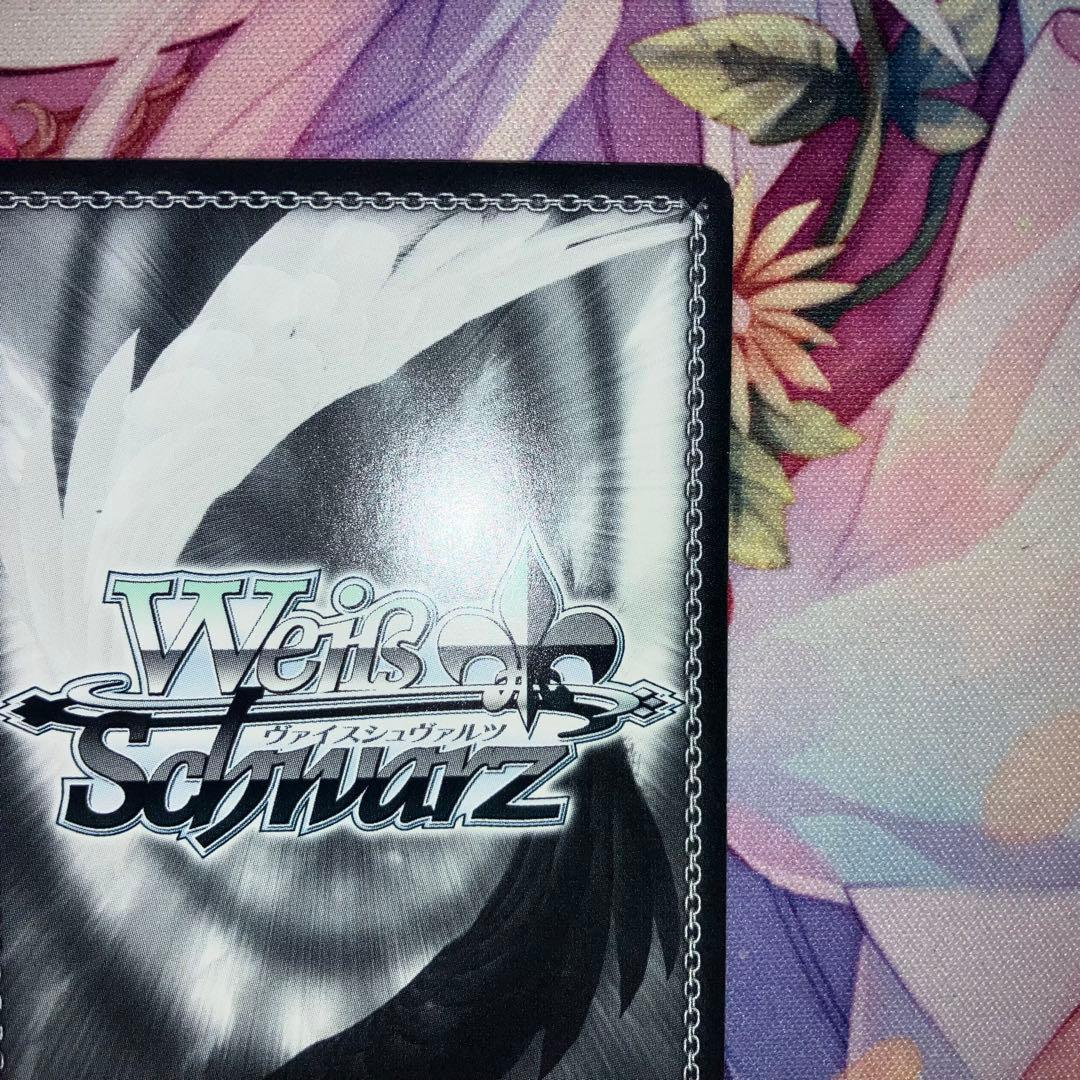 ヴァイスシュヴァルツ　アマルガム 調　サイン　SP