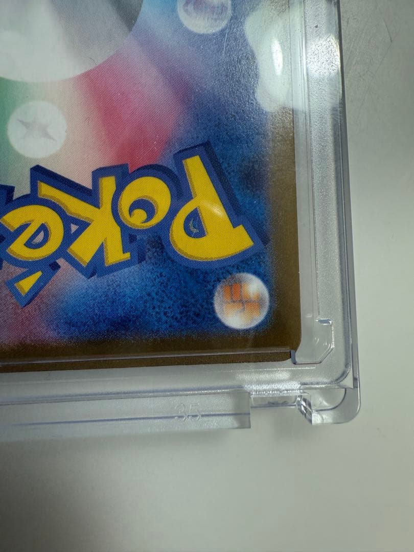 メガサーナイトex mur