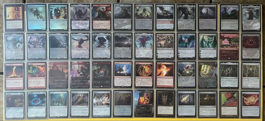 EDH赤単エルドラージ 構築済み統率者デッキ