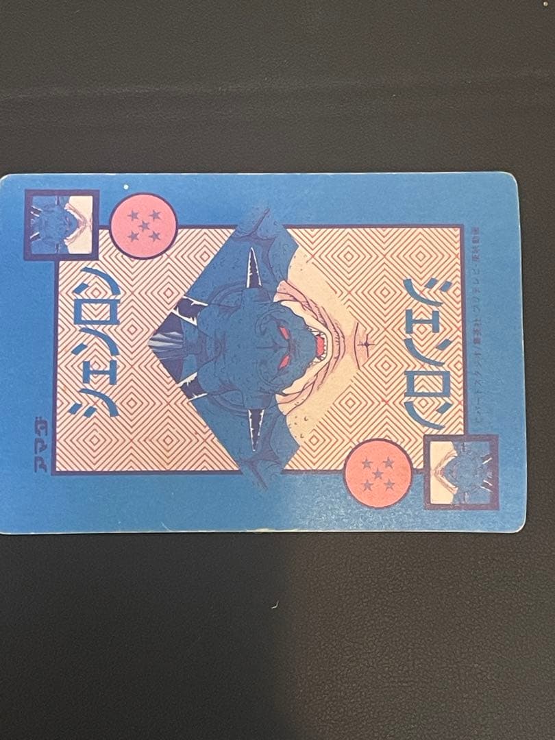 希少　悟飯　ドラゴンボール　カードダス　アマダ　ＰＰ　泡プリ　キラ　フリーザ