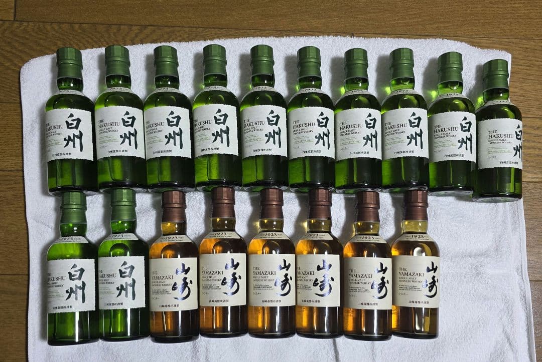 山崎 白州 18本セットミニボトル