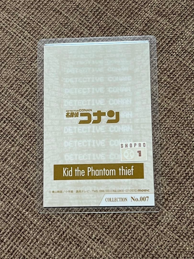 【希少】怪盗キッド　1412 ラミネートカード　ラミネート　1996年