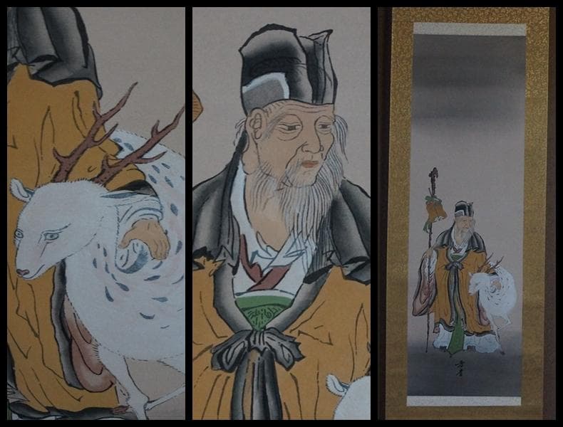 江戸期 狩野芳崖作『寿老鶴亀之図』肉筆 新作 絹本 日本画家作品 掛軸