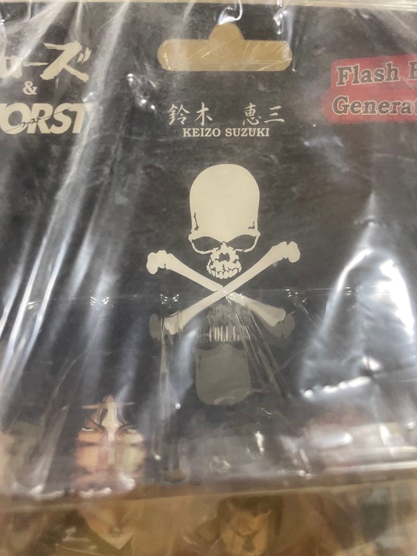 激レア　クローズ　鈴木恵三　ワイワイ貿易版　サイン入り　ダイブ　武装戦線