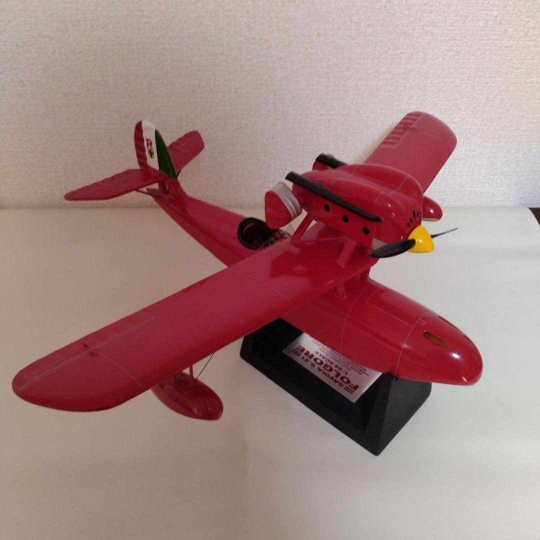 紅の豚 SAVOIA S-21F 1/24 WING CLUB 廃盤