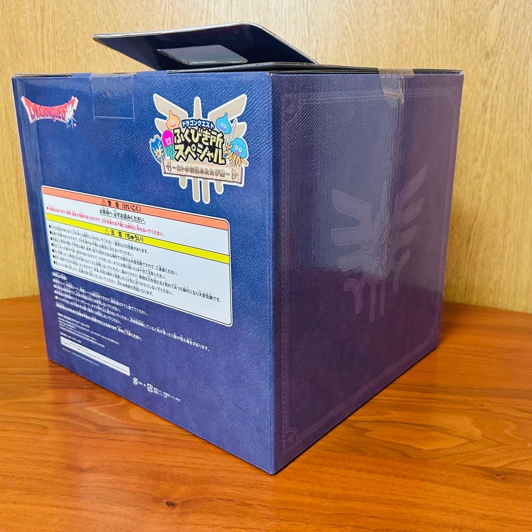 【新品・未開封】ドラクエくじ　ロトの兜 メタリックブルーver さいごの賞