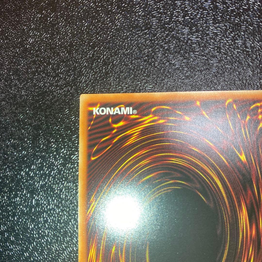 【極美品】IPマスカレーナ 絵違い プリズマシークレット