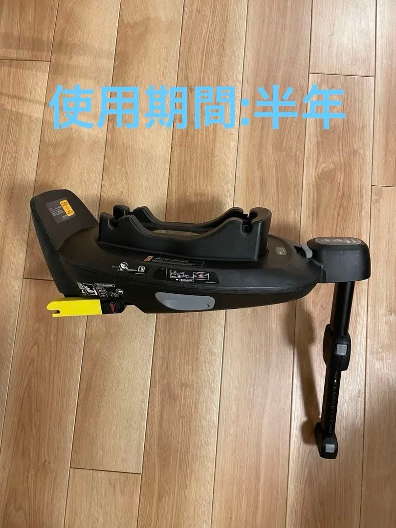 【skiipjackさま専用】アップリカ　ルーチェフリー　トラベルシステムセット