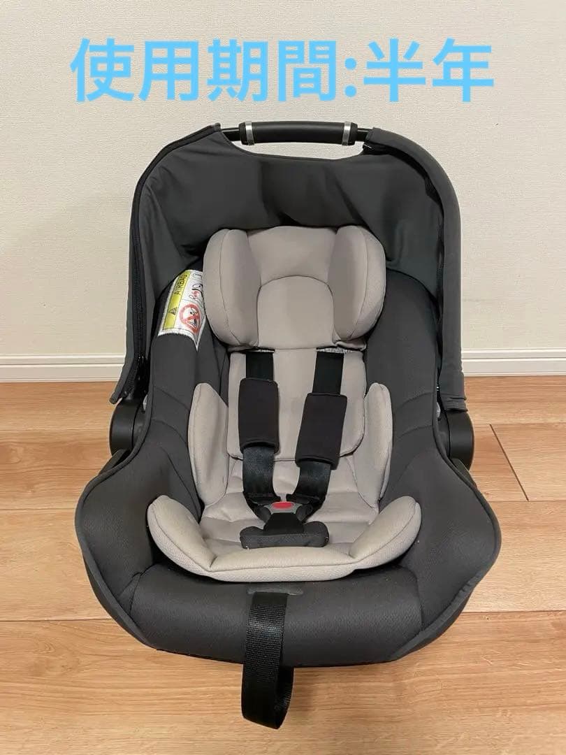 【skiipjackさま専用】アップリカ　ルーチェフリー　トラベルシステムセット