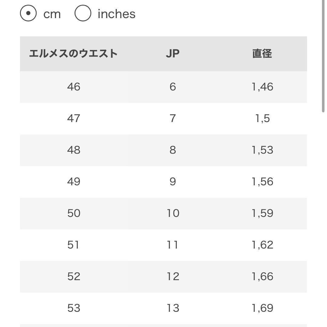 【極美品】HERMES シェーヌダンクル　アンシェネ　シルバーリング