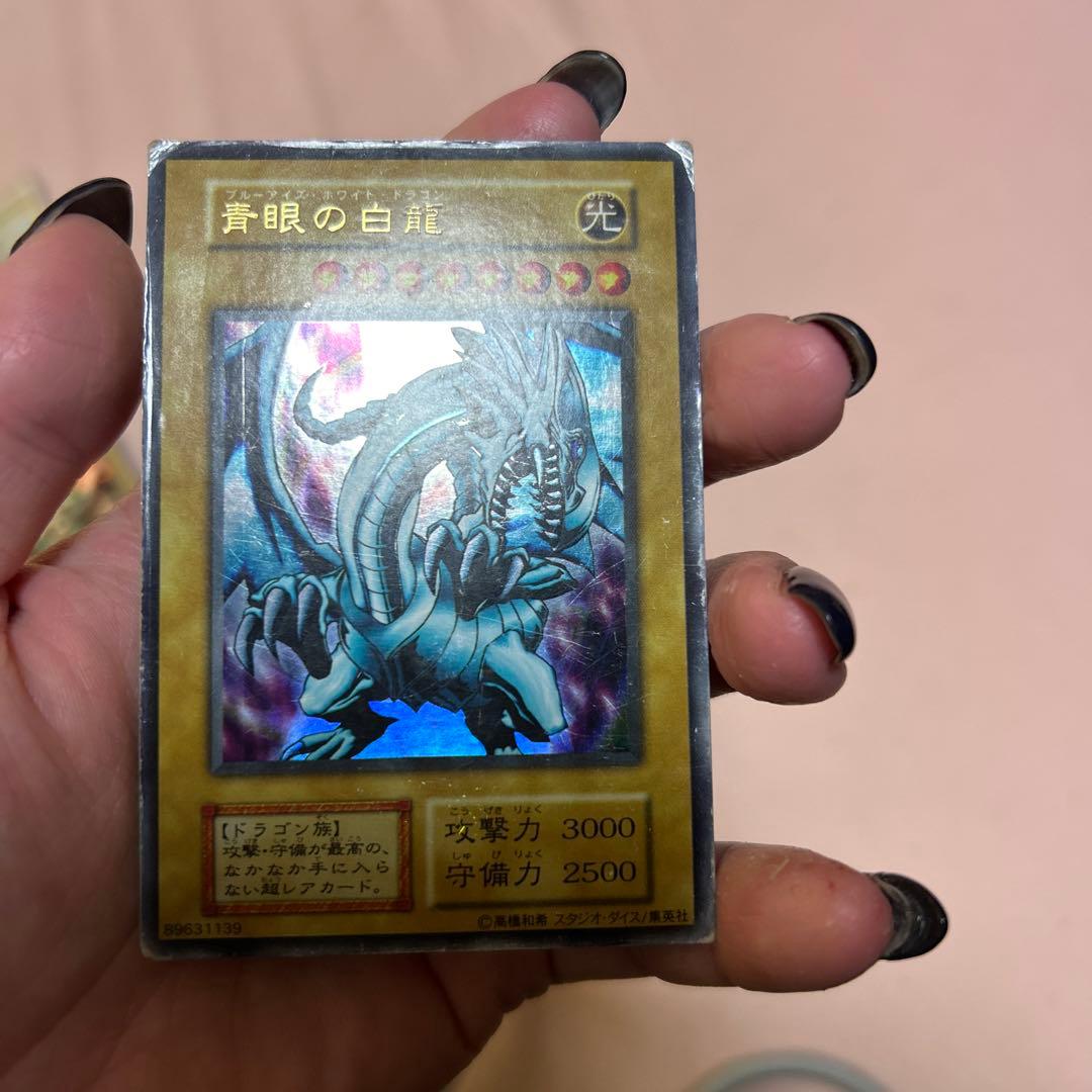 遊戯王デュエルモンスターズ初期ウルトラレアカードブルーアイズ
