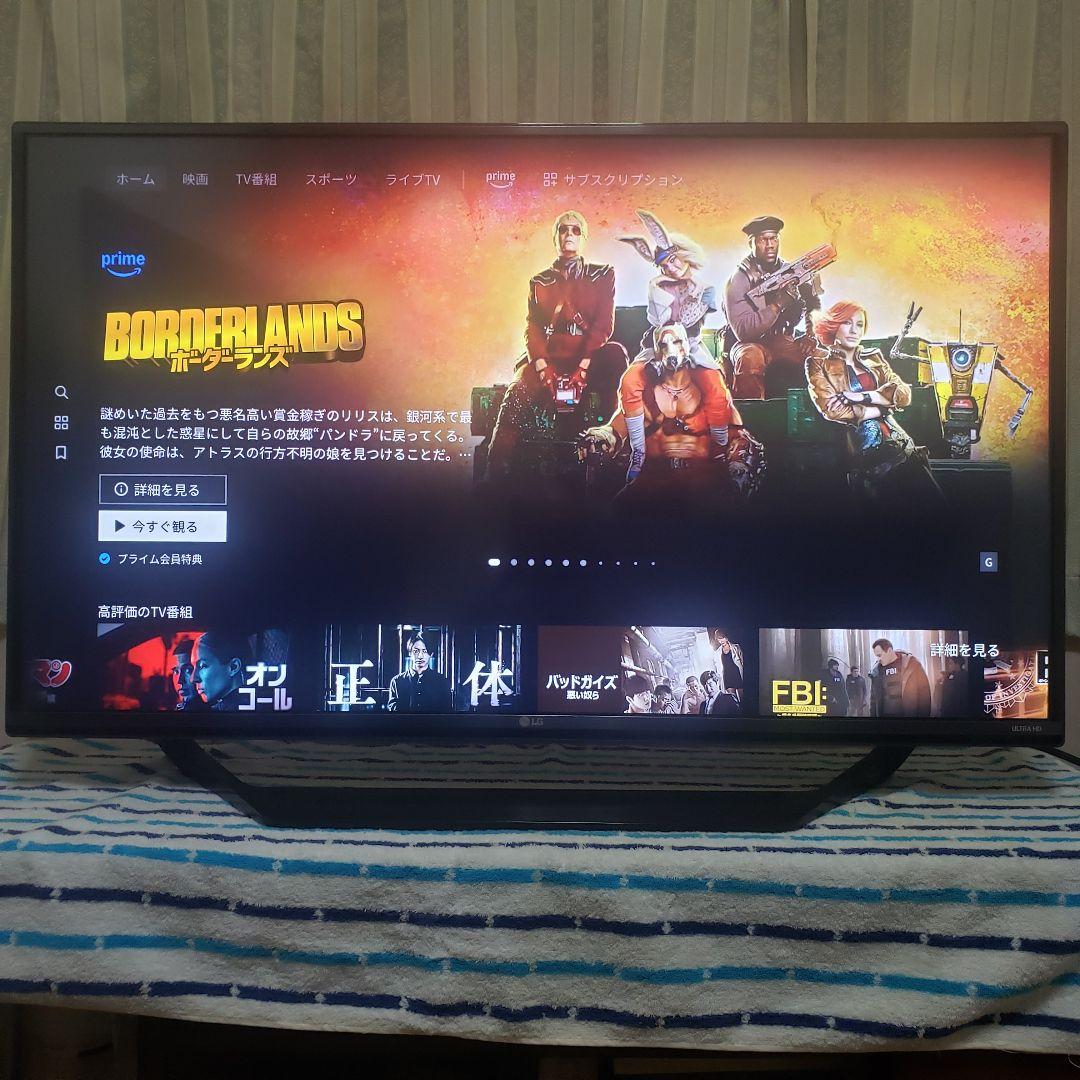 LG 4K43型液晶テレビ43UF7710-JF(スマートTV) [倍速機能]