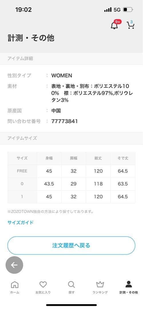 【korn】黒ベロアドレス　パーティードレス　オケージョンドレス　結婚式