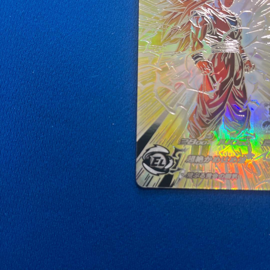 超サイヤ人3孫悟空 LC (BM11-sec3 LC) 完全 未使用 美品