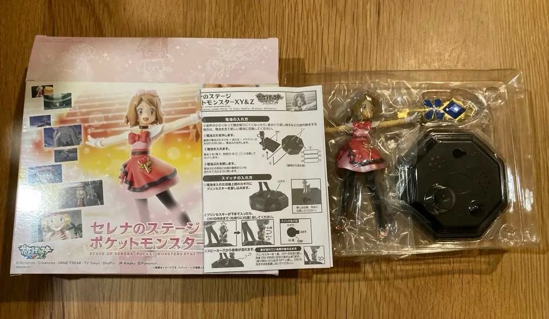 セレナのステージ ポケットモンスターXY&Z セレナのステージ
