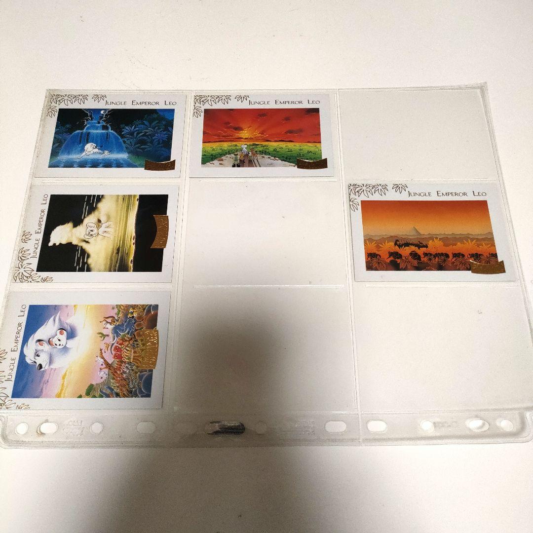 手塚治虫コレクションカード'96 コレクションカード Vol.2 コンプ